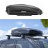 Автобокс Menabo Satellite 330L (черен мат)
