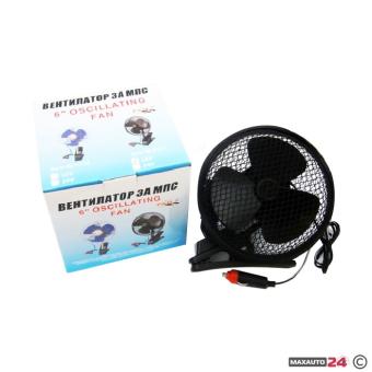 Вентилатор за автомобил 804 - 6 инча 24V