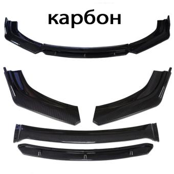 Спойлер преден за МПС PG260 - Карбон