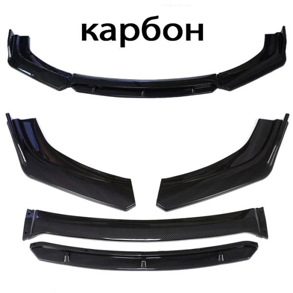Спойлер преден за МПС PG260 - Карбон