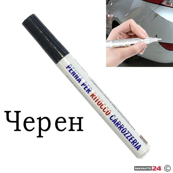 Черен маркер за драскотини по коли W10145/ PA24