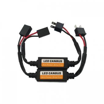 Кабел CANBUS за LED крушки H7 - 1бр