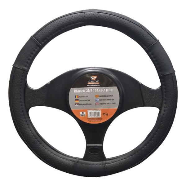 Калъф за волан 342 - XXL 45см