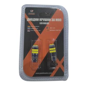Диодни крушки - 3036 2бр/к-т