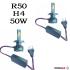 Диодни крушки R50 - H4 - 12V/24V