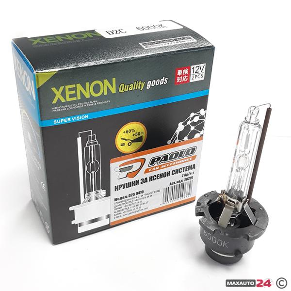 Крушка ксенон D2R 35W 6000K