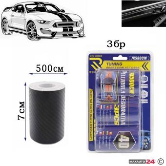 Фолио декоративно W06219/PA037 / 7х500см - 3бр/к-т